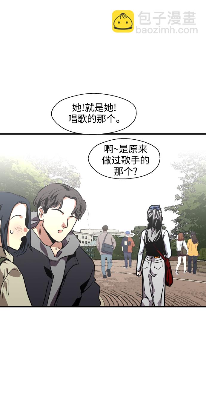 愛上姐姐的理由 - [第93話] 天空中落下遍地美女(1/2) - 6