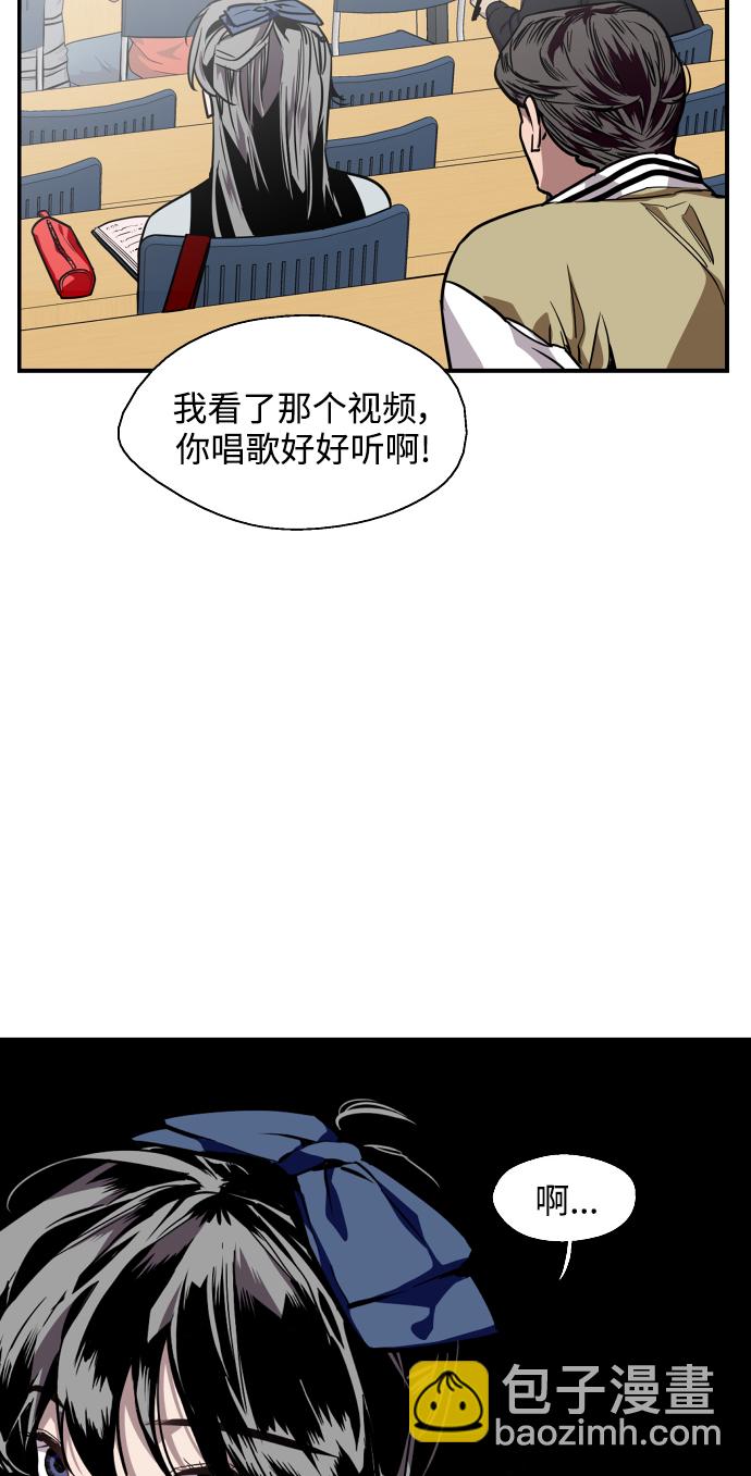 愛上姐姐的理由 - [第93話] 天空中落下遍地美女(1/2) - 1