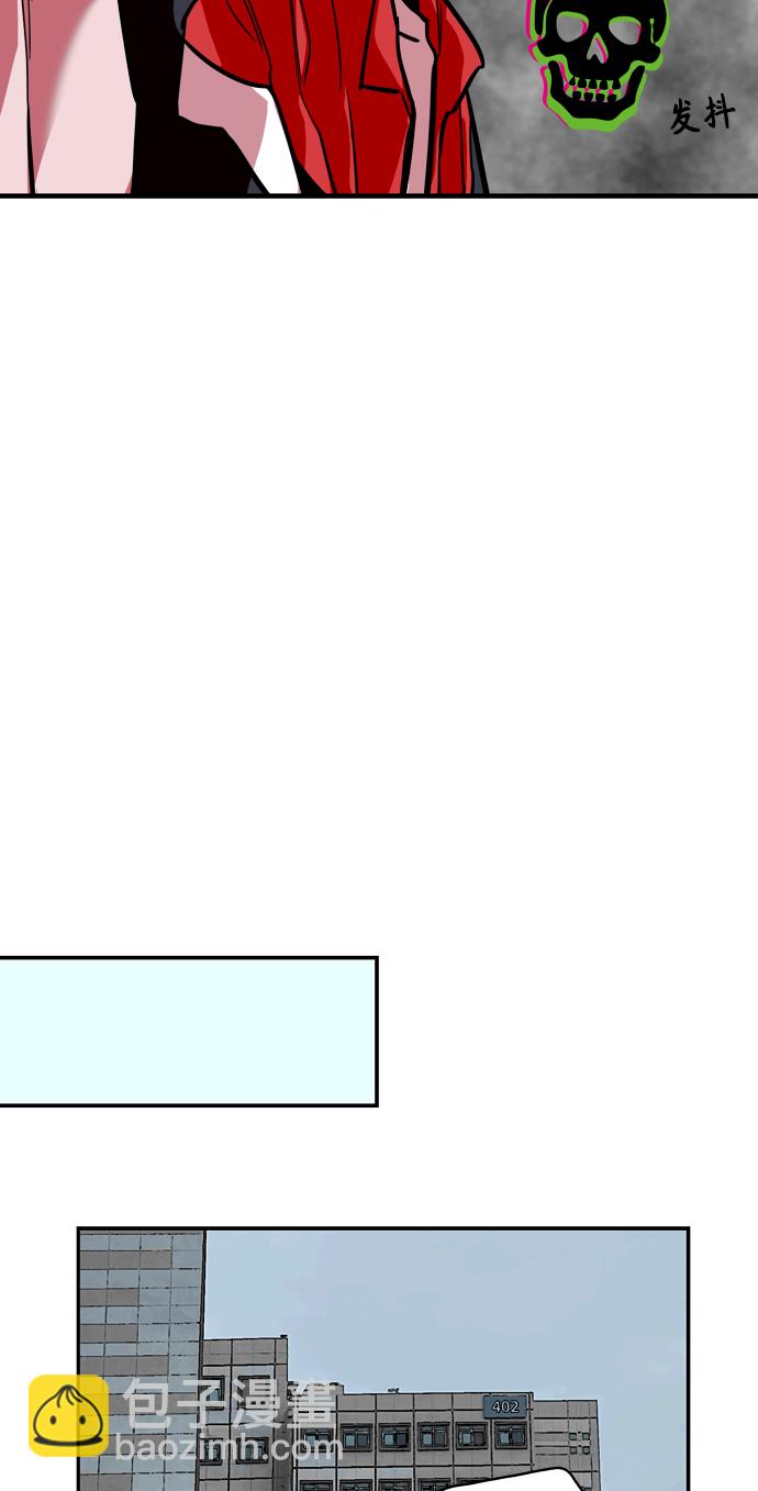 愛上姐姐的理由 - [第93話] 天空中落下遍地美女(1/2) - 8