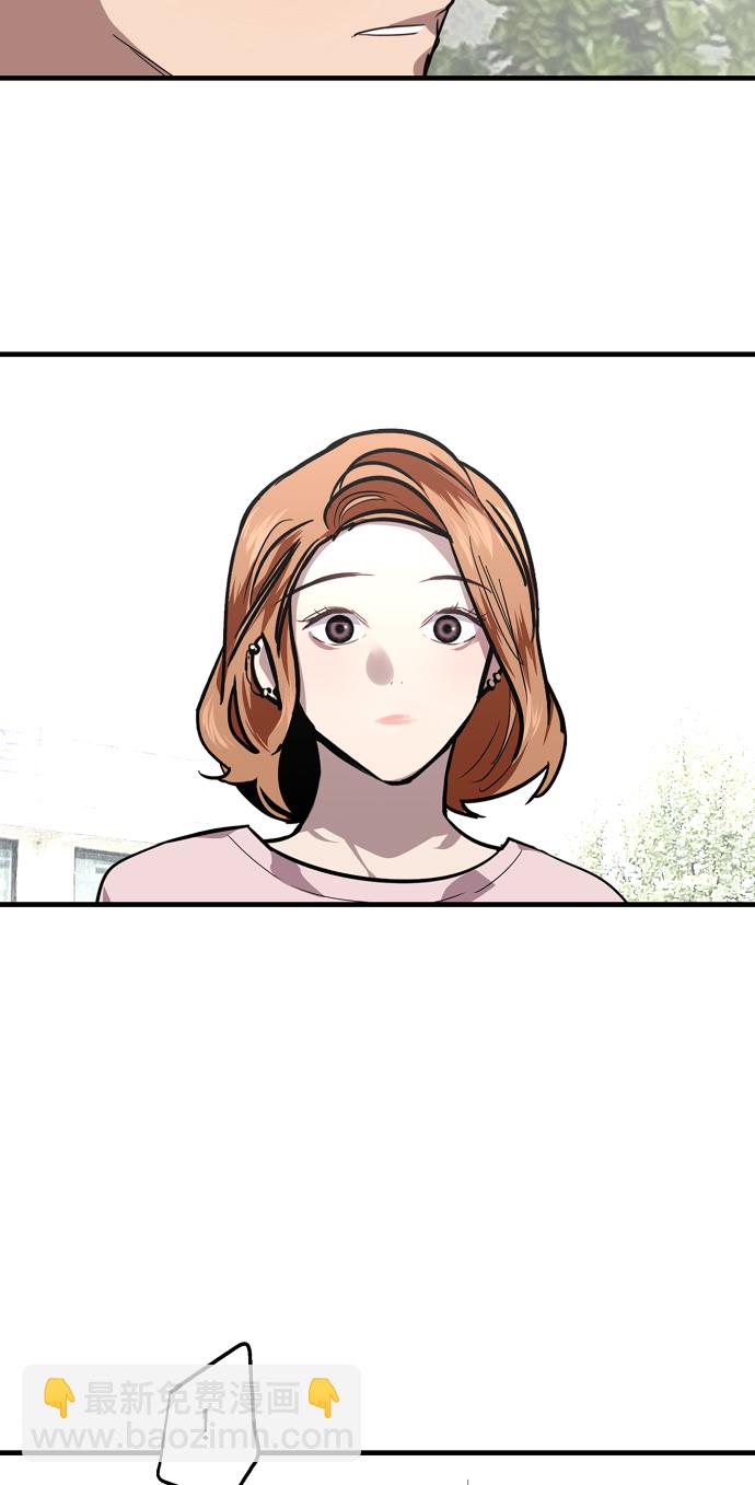 愛上姐姐的理由 - [第93話] 天空中落下遍地美女(1/2) - 2