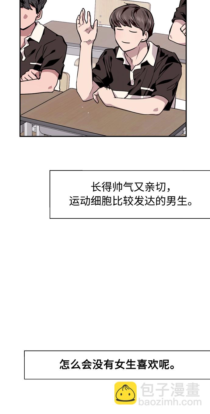 愛上姐姐的理由 - [第93話] 天空中落下遍地美女(1/2) - 8