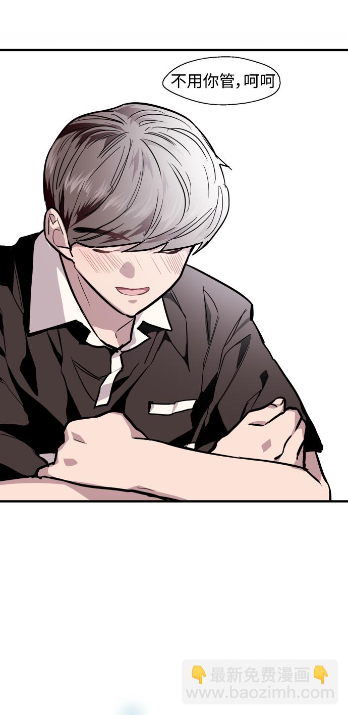 愛上姐姐的理由 - [第93話] 天空中落下遍地美女(1/2) - 3