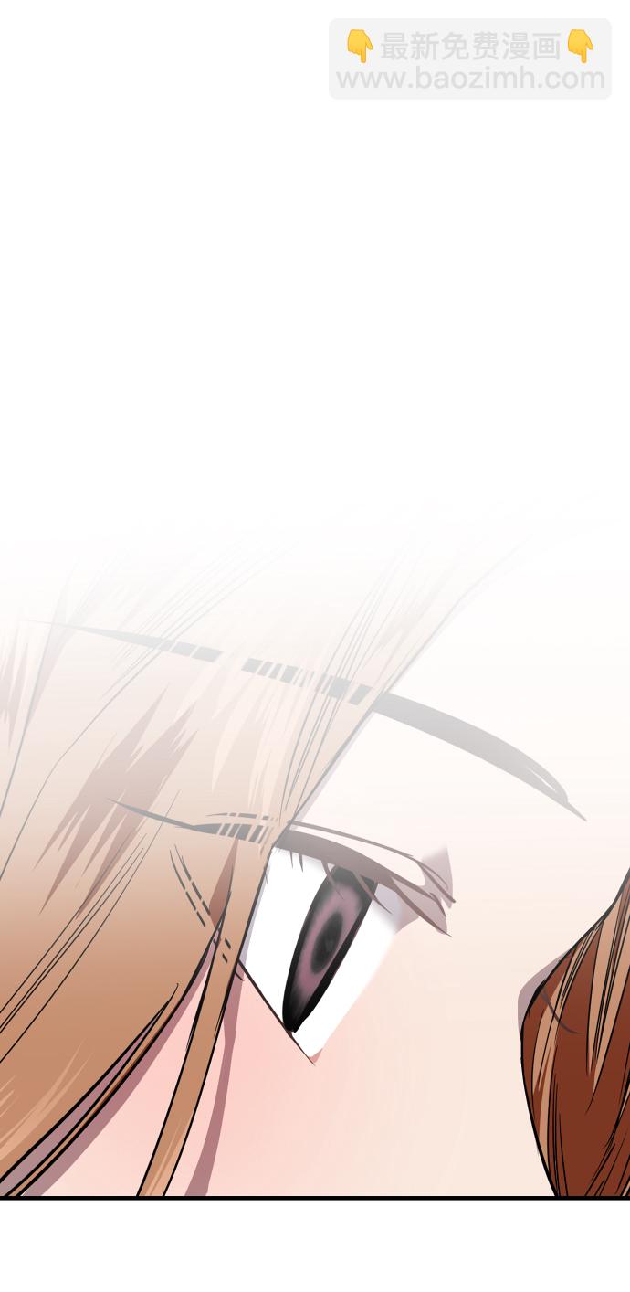 愛上姐姐的理由 - [第93話] 天空中落下遍地美女(1/2) - 6