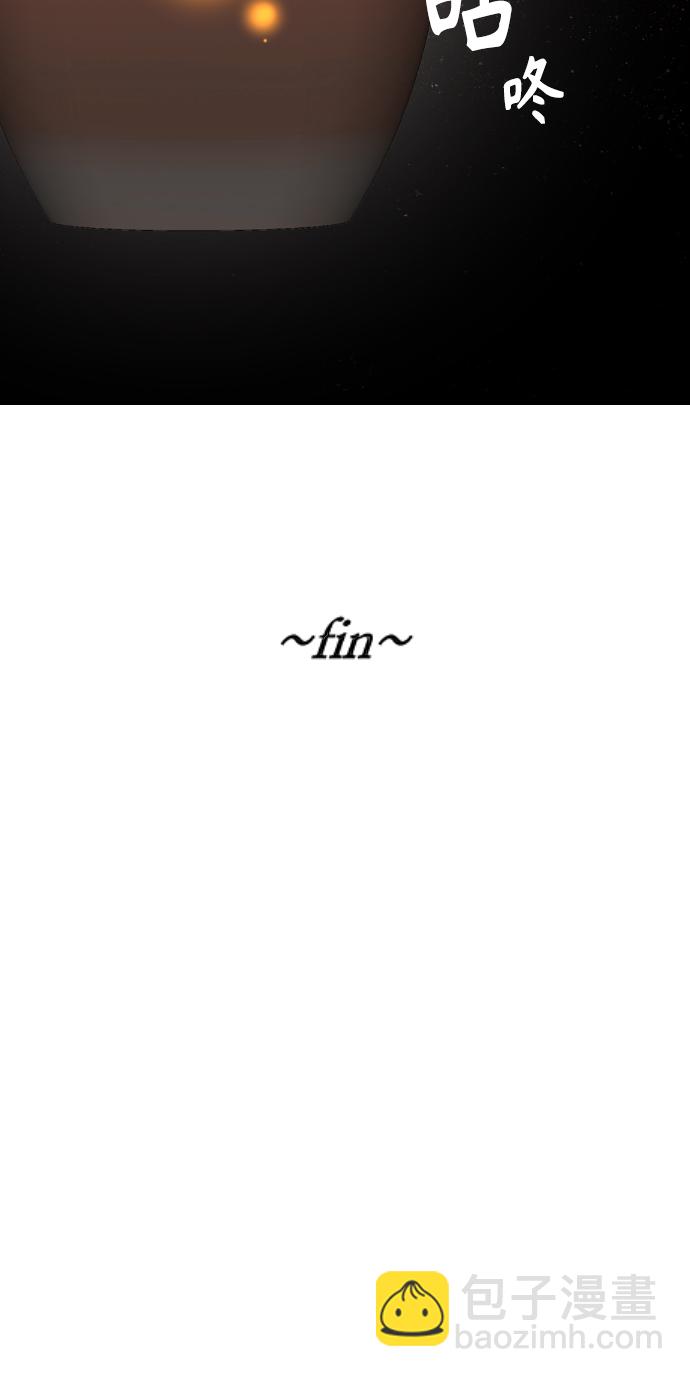 愛上姐姐的理由 - [第93話] 天空中落下遍地美女(2/2) - 3