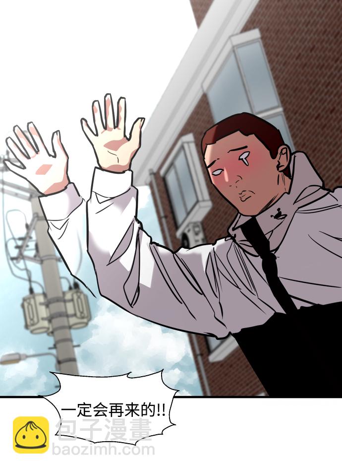 愛上姐姐的理由 - [第93話] 天空中落下遍地美女(2/2) - 1