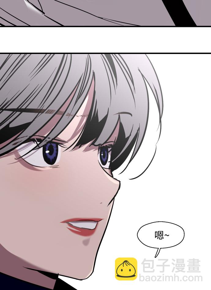 愛上姐姐的理由 - [第93話] 天空中落下遍地美女(2/2) - 5