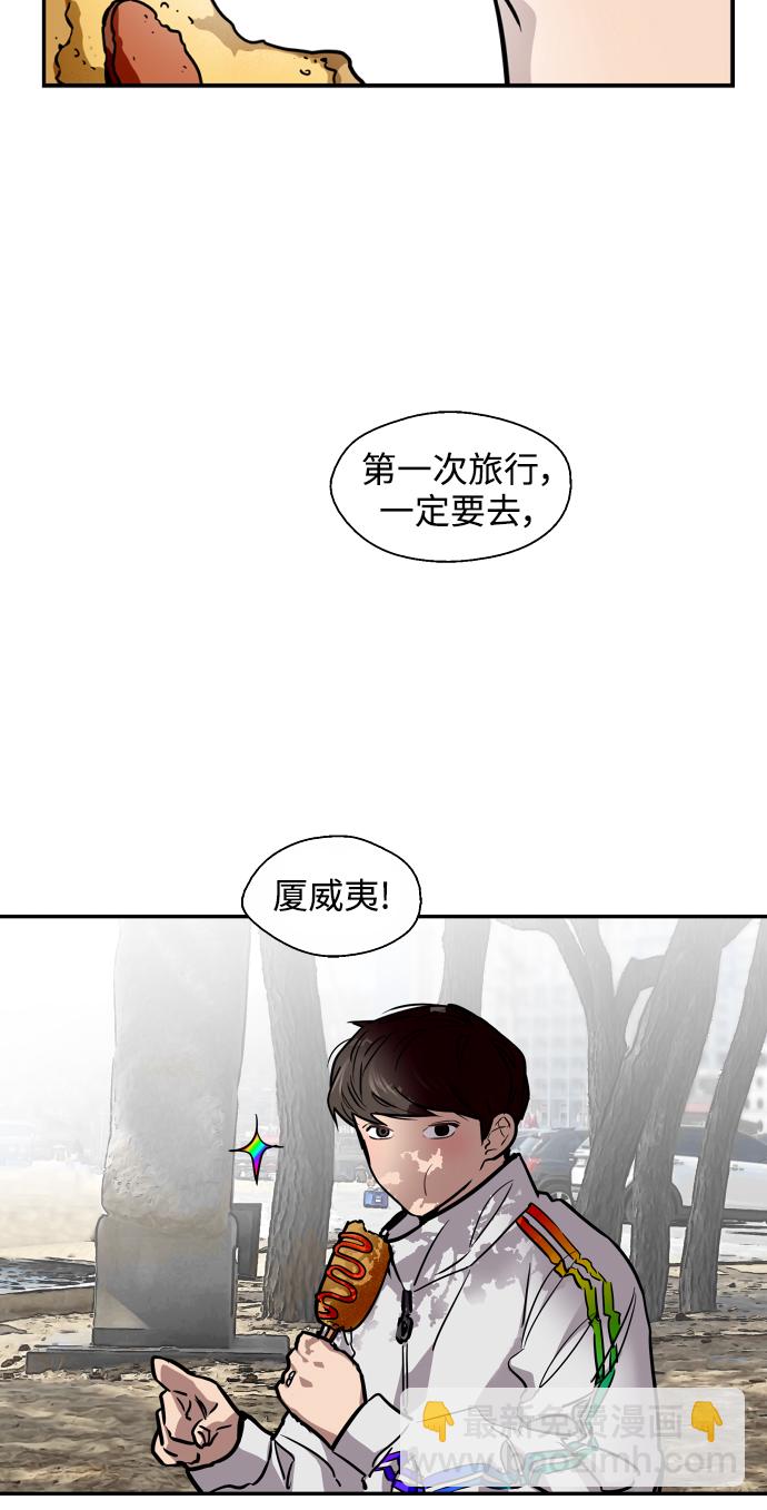 愛上姐姐的理由 - [第95話] 離別（2）(1/2) - 4