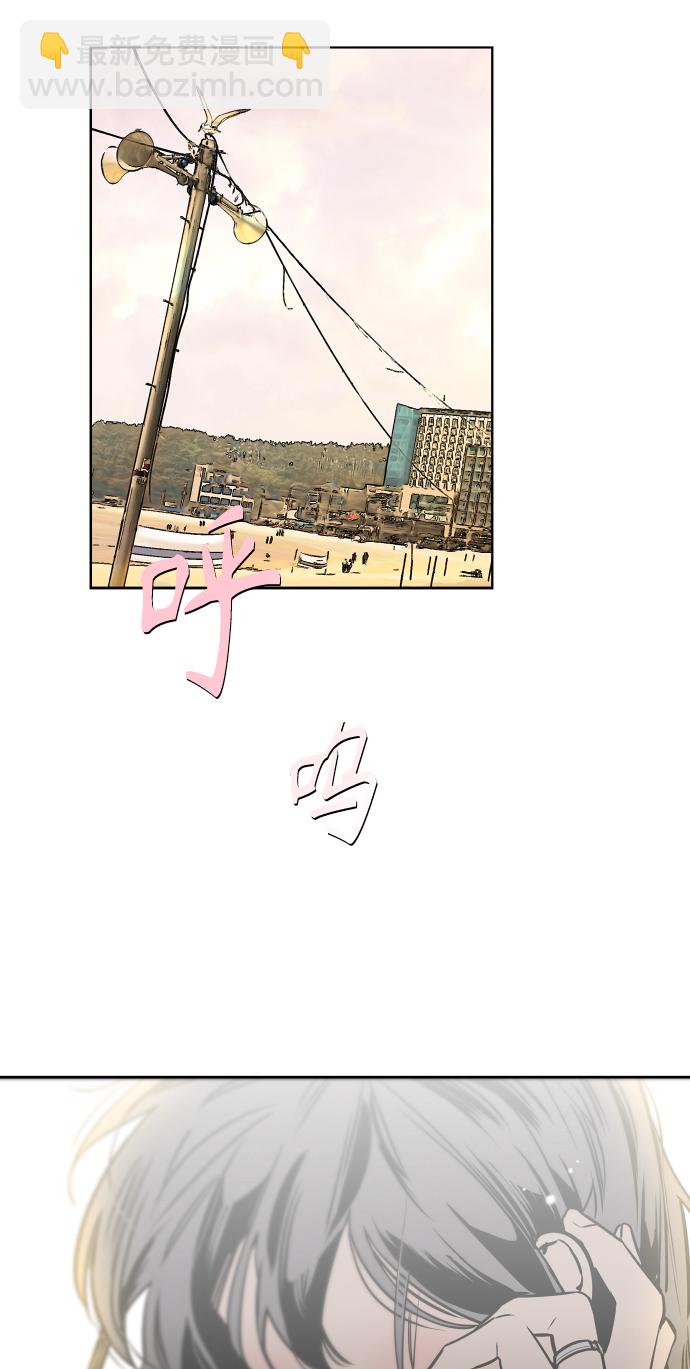 愛上姐姐的理由 - [第95話] 離別（2）(1/2) - 4