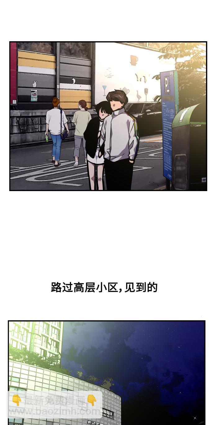 愛上姐姐的理由 - [第95話] 離別（2）(1/2) - 1