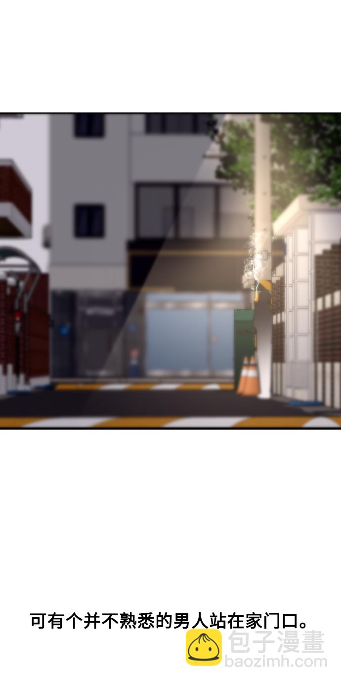 愛上姐姐的理由 - [第95話] 離別（2）(1/2) - 5