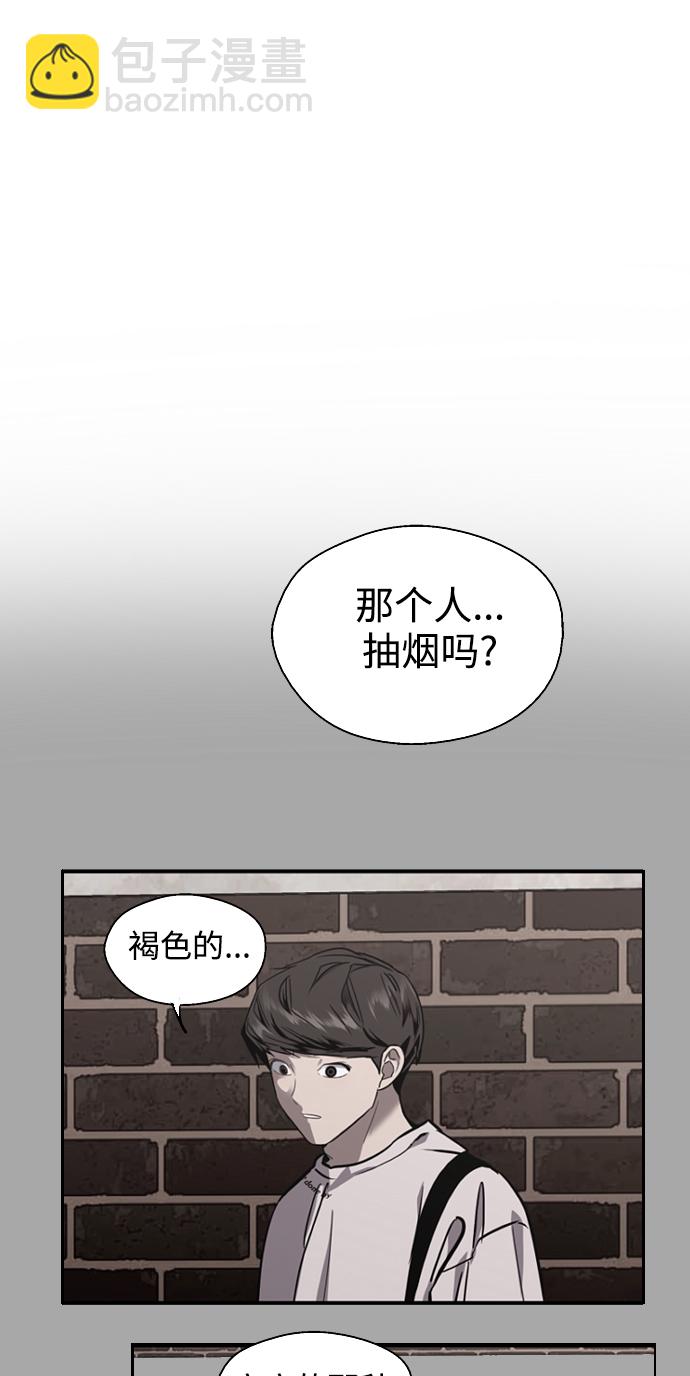 愛上姐姐的理由 - [第95話] 離別（2）(2/2) - 1