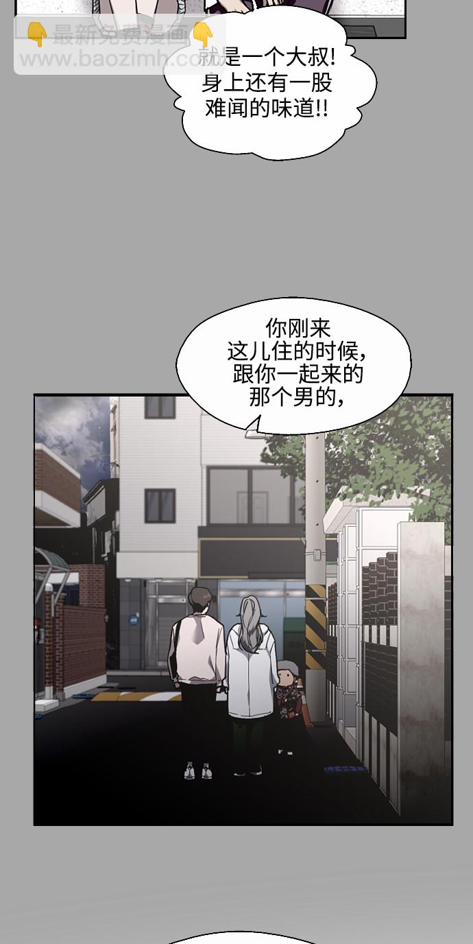 愛上姐姐的理由 - [第95話] 離別（2）(2/2) - 1