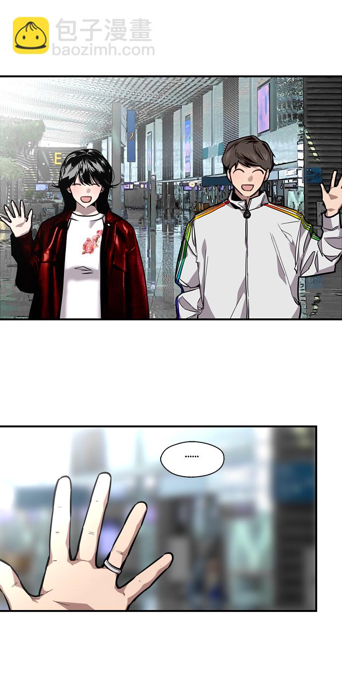 愛上姐姐的理由 - [第95話] 離別（2）(1/2) - 6