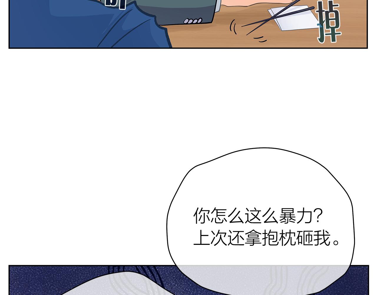 第149话 菩萨心41