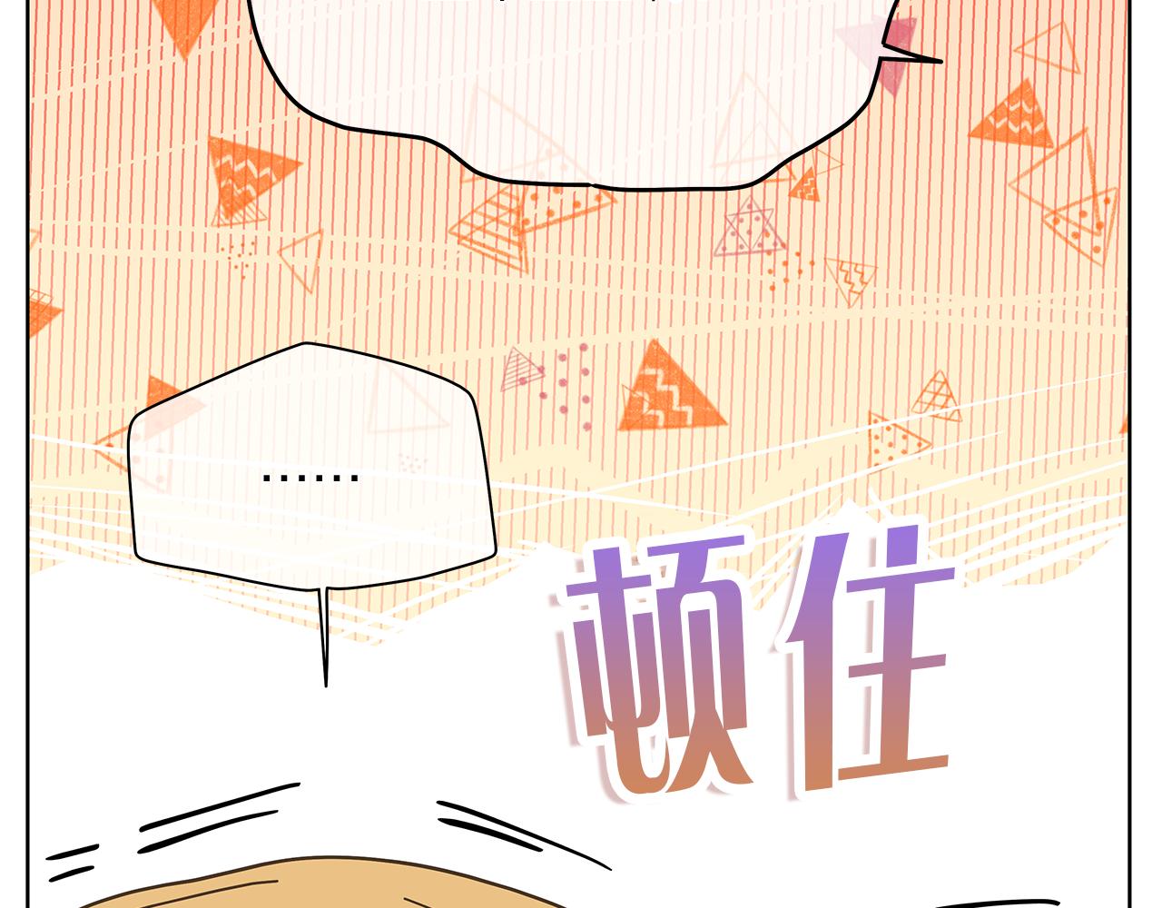 愛上夢中的他 - 第156話 拍電影(1/3) - 5