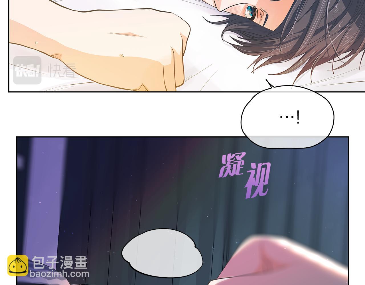 愛上夢中的他 - 第156話 拍電影(1/3) - 3