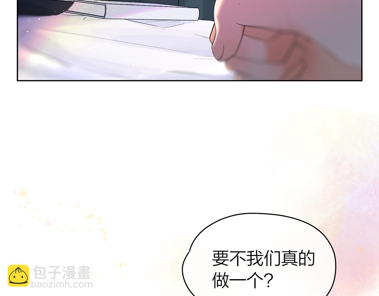 愛上夢中的他 - 第156話 拍電影(1/3) - 4