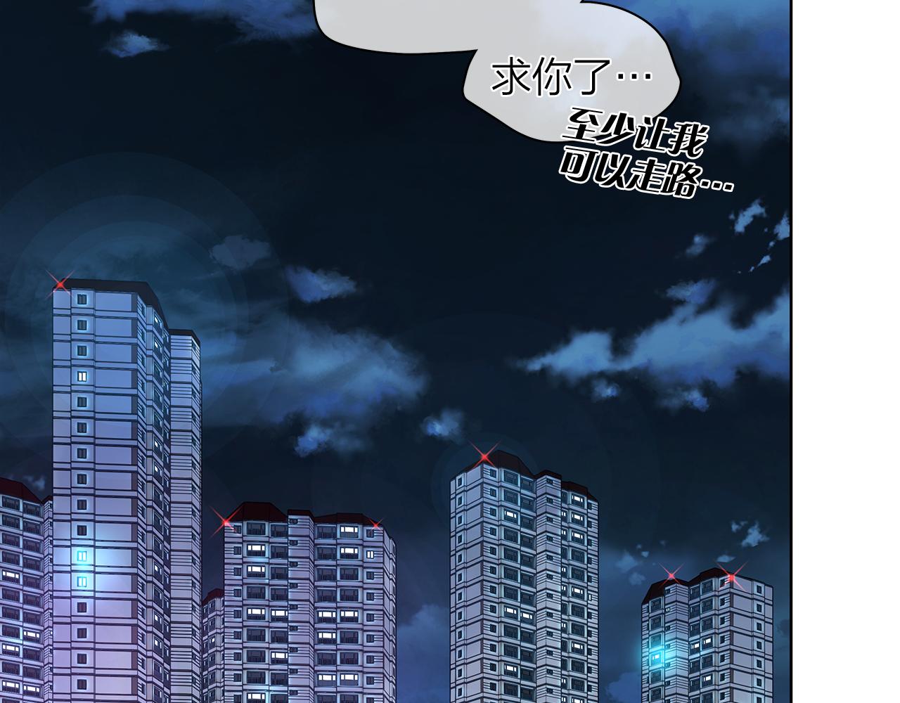 愛上夢中的他 - 第156話 拍電影(3/3) - 3