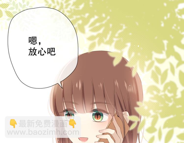 初始你是谁(1/2)-第1话