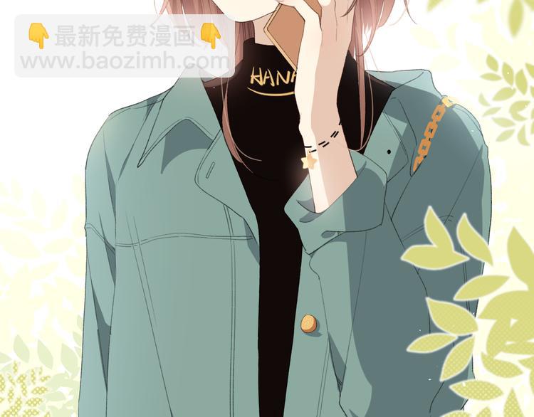 初始你是谁(1/2)-第1话