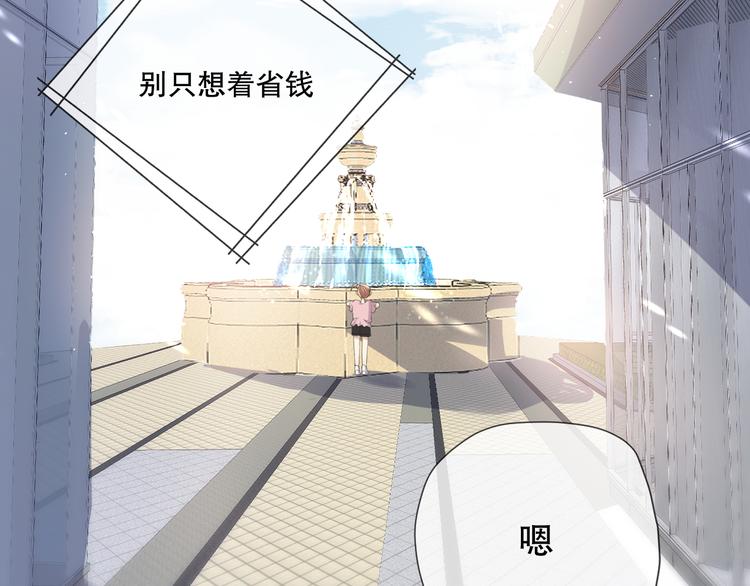 初始你是谁(1/2)-第1话