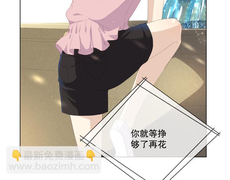 初始你是谁(1/2)-第1话