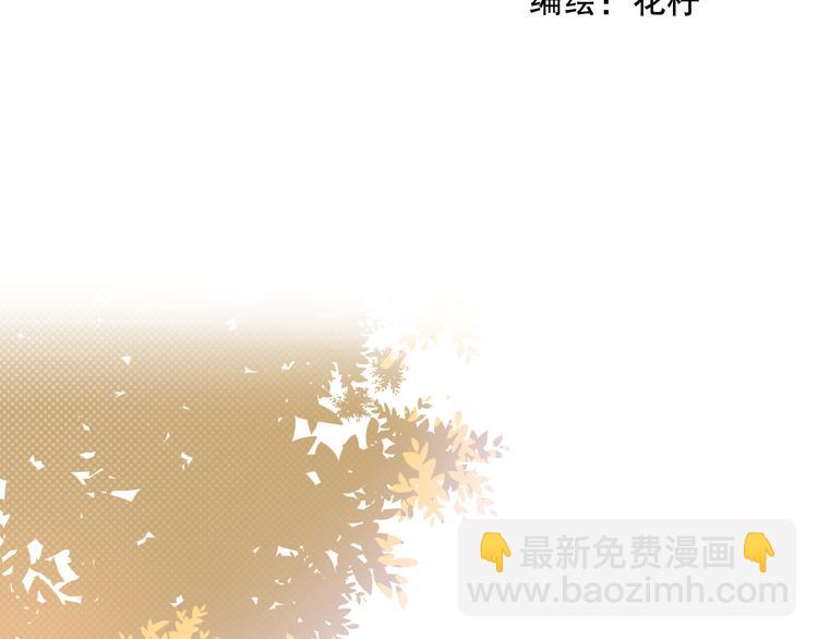 初始你是谁(1/2)-第1话