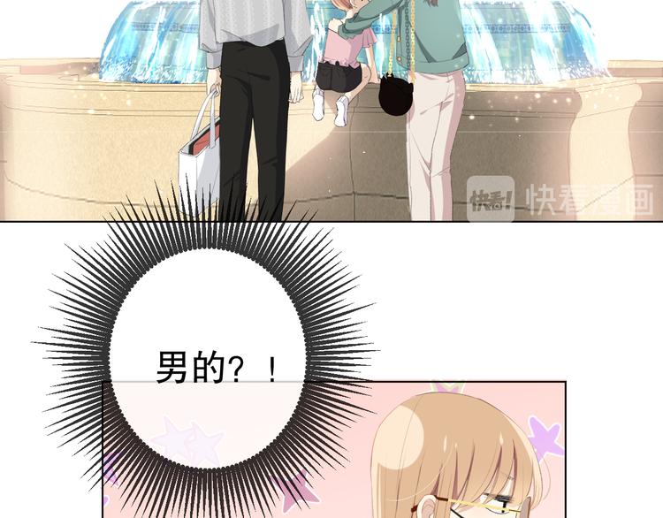 初始你是谁(1/2)-第1话