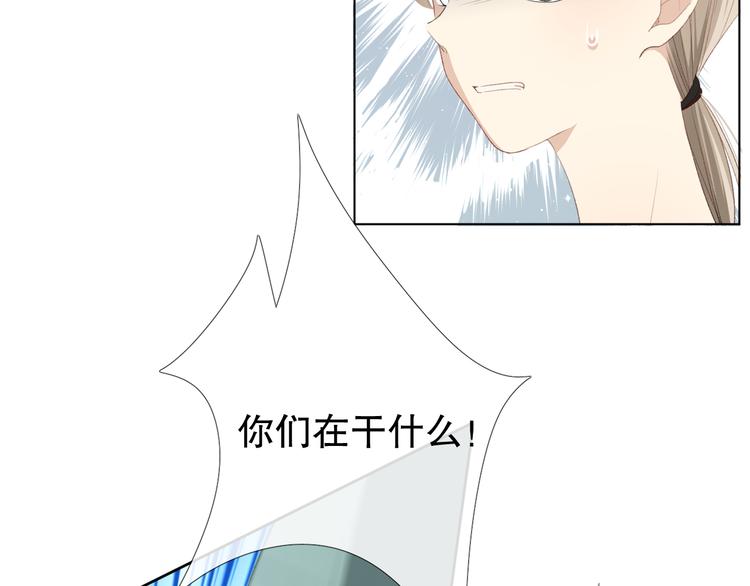 初始你是谁(1/2)-第1话