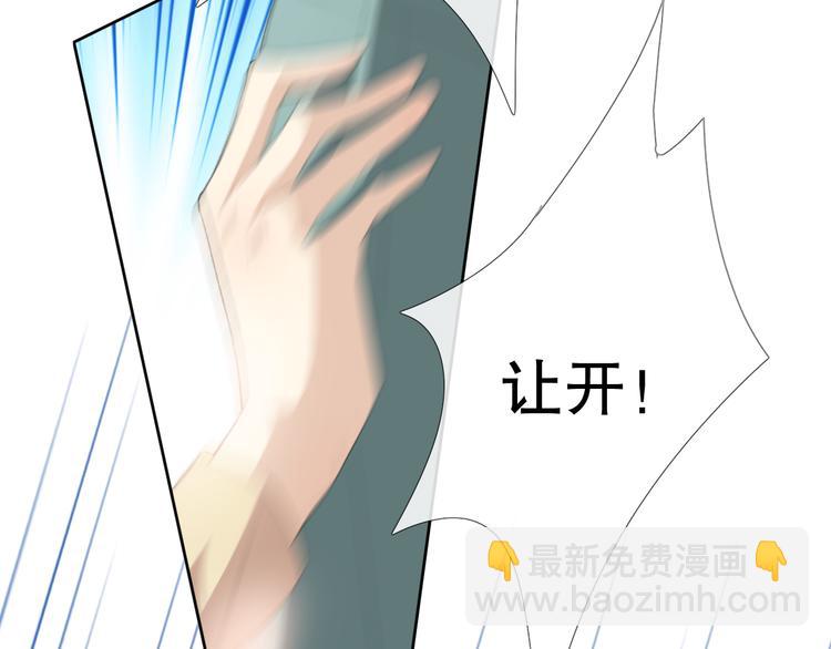 初始你是谁(1/2)-第1话