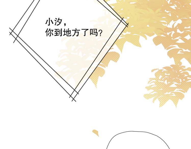 初始你是谁(1/2)-第1话