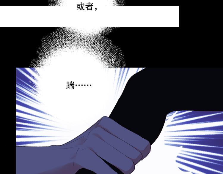 我愿相信(1/3)-第11话