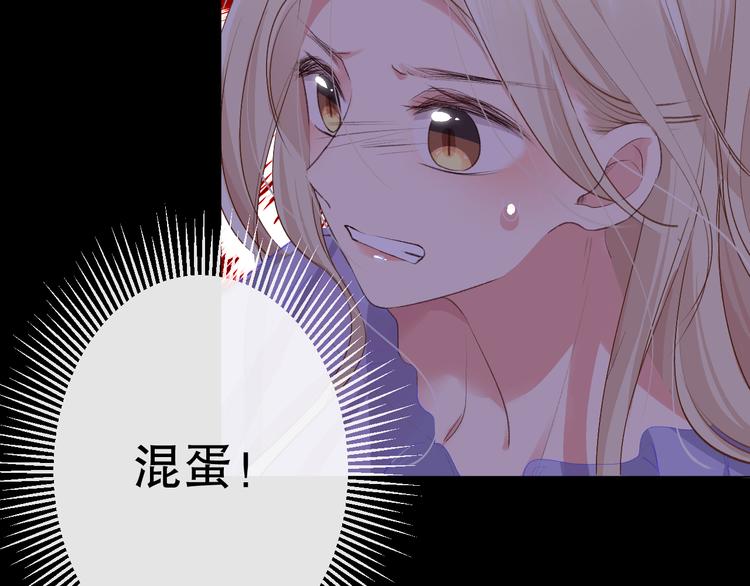 我愿相信(1/3)-第11话