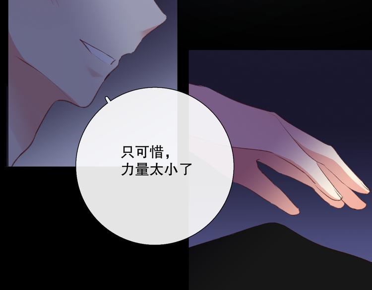 我愿相信(1/3)-第11话