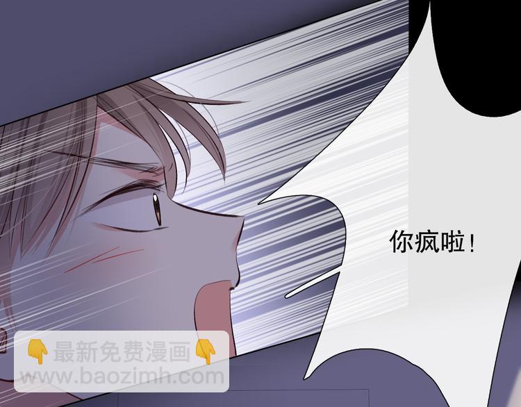 我愿相信(1/3)-第11话