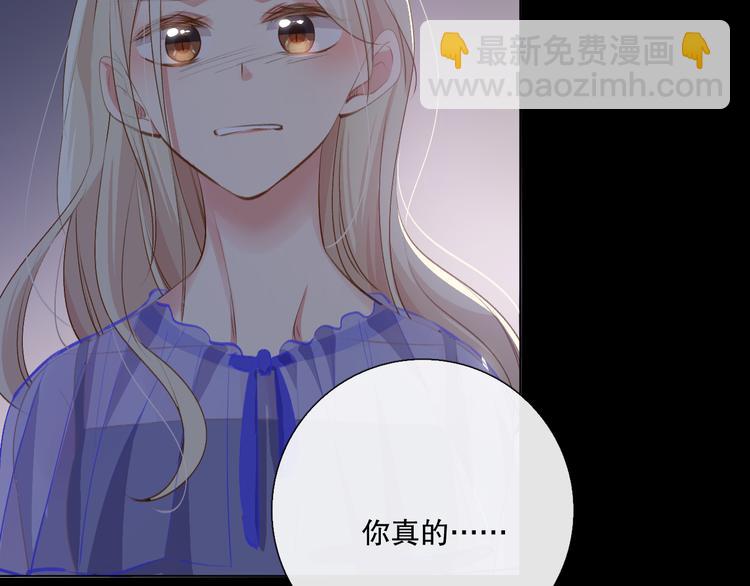 我愿相信(1/3)-第11话