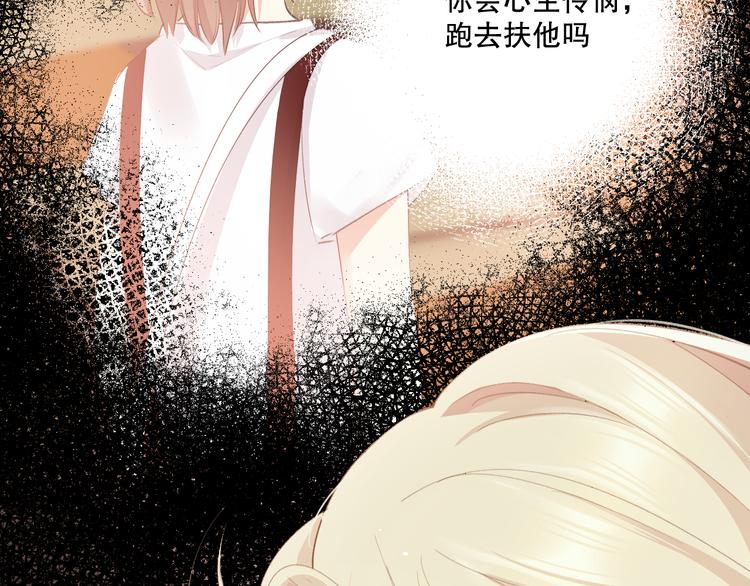 我愿相信(1/3)-第11话