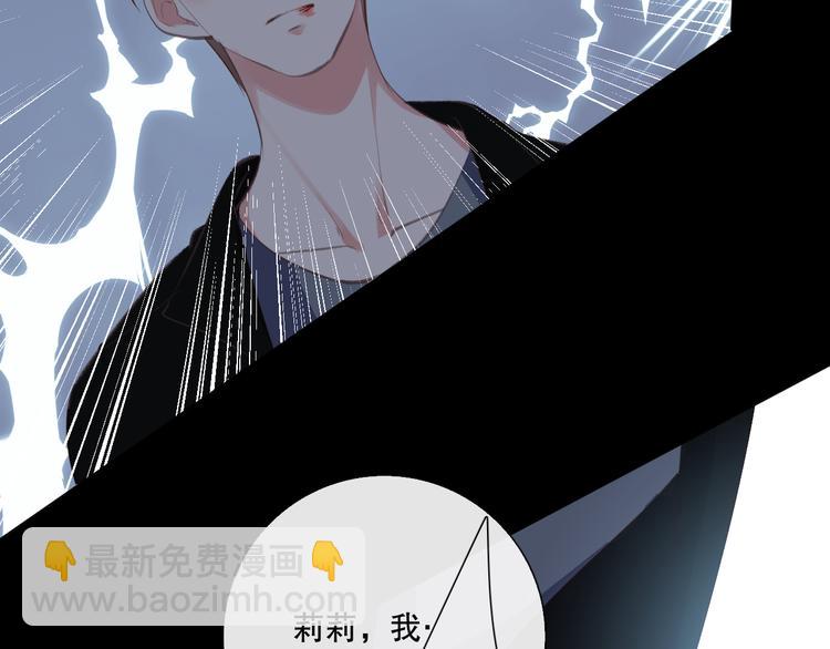 我愿相信(1/3)-第11话