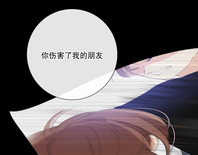 我愿相信(1/3)-第11话