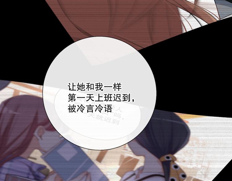 我愿相信(1/3)-第11话