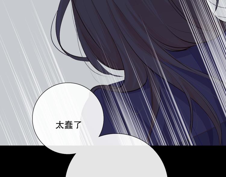 我愿相信(1/3)-第11话