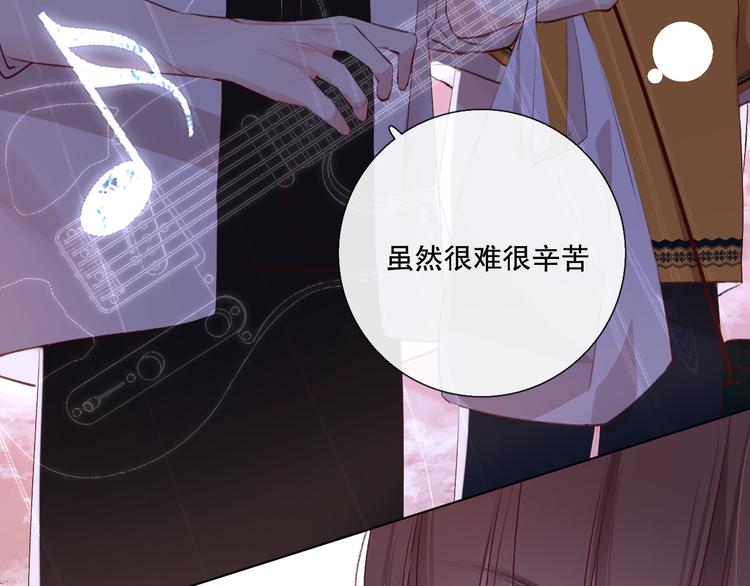 蜂蜜牛奶(1/3)-第13话