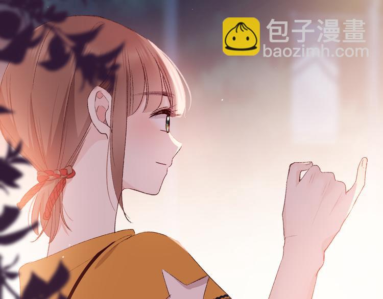 蜂蜜牛奶(1/3)-第13话