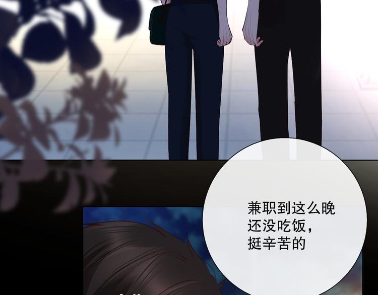 蜂蜜牛奶(1/3)-第13话