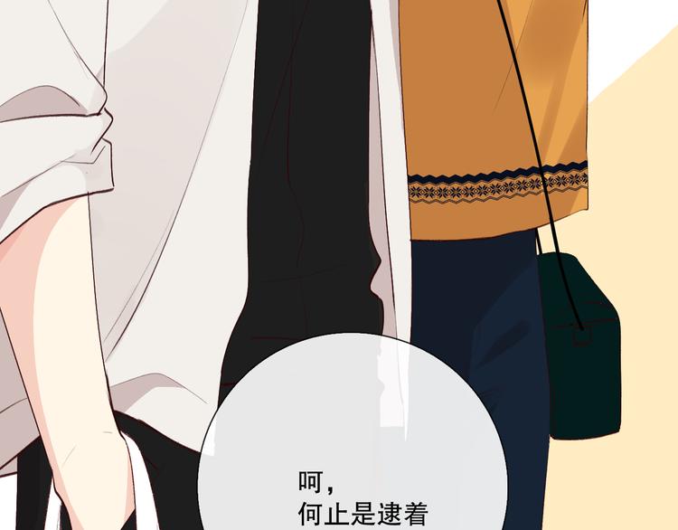 蜂蜜牛奶(1/3)-第13话