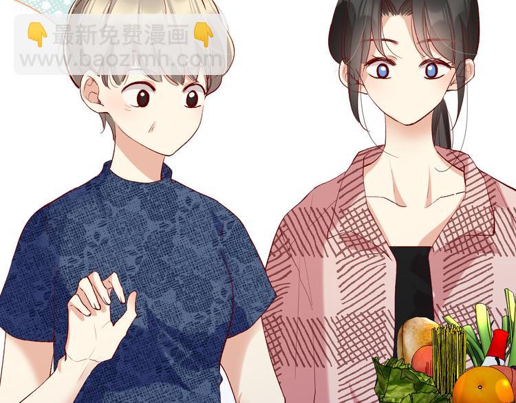 你喜欢小汐吗(1/4)-第15话