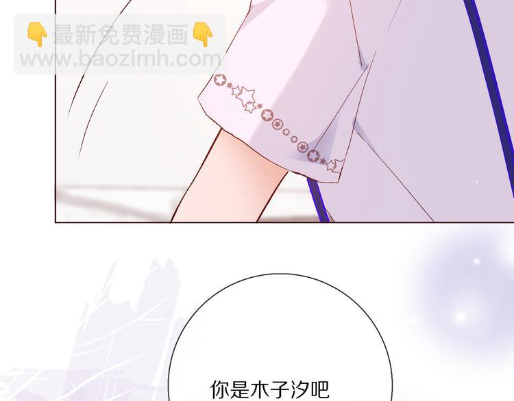 你喜欢小汐吗(1/4)-第15话