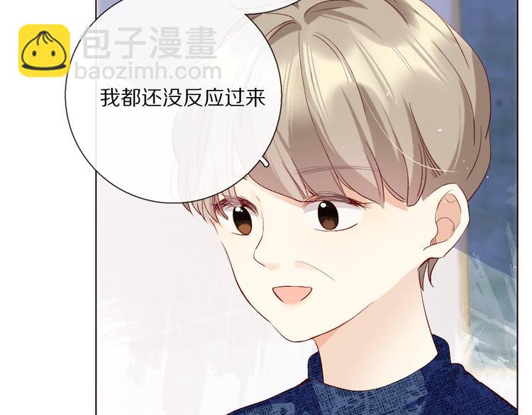 你喜欢小汐吗(1/4)-第15话