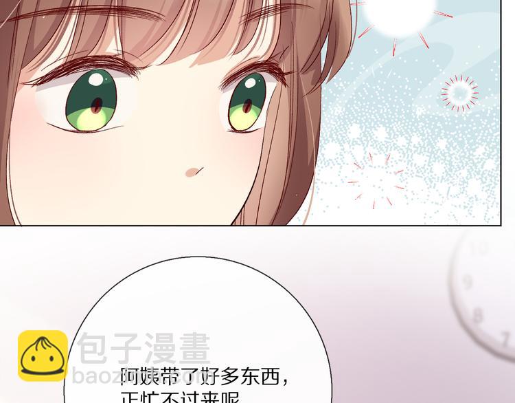 你喜欢小汐吗(1/4)-第15话