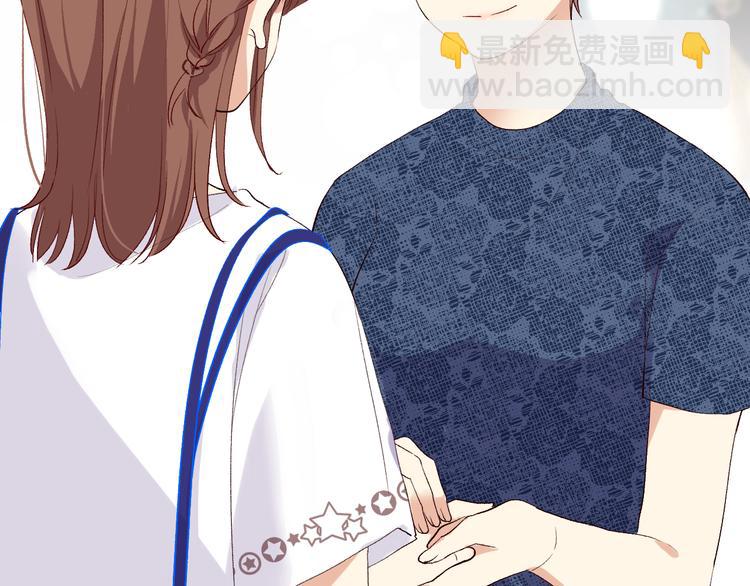 你喜欢小汐吗(1/4)-第15话